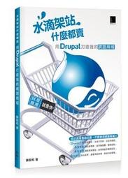 益大資訊~打下最紮實的 AI 基礎：從 scikit-learn 一步一腳印  9789863797401 TD1901 歷史價格詳細信息