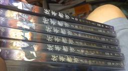 小說 寄生彼女砂奈２（作者：砂義出雲﹧尖端）九成新 無章釘(K10) 歷史價格詳細信息