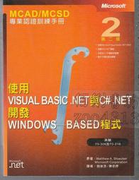 佰俐b 2004年版《世界文學名著寶庫 1~30全》台灣麥克 微笑 歷史價格詳細信息