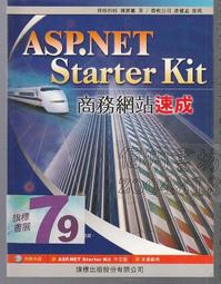 ASP.NET 3.5網頁程式設計 ISBN:978-442-592-1 新觀念 歷史價格詳細信息