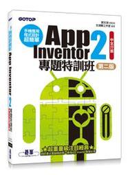 益大資訊~超簡單 Python / MicroPython 物聯網應用：堆積木寫程式輕鬆學習軟硬體整合, 2/e 歷史價格詳細信息