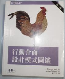 Design Patterns：Elements of Reusable│Erich、四人幫│設計模式、二手書│六成新 歷史價格詳細信息