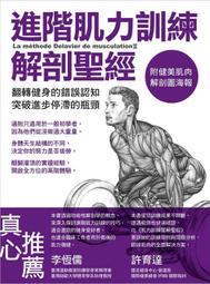 【聖資圖書中心】神的智慧指引你一切需要 /心靈勵志 歷史價格詳細信息