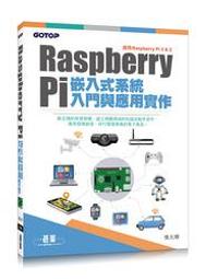 益大資訊~Raspberry Pi 樹莓派:Python x AI 超應用聖經9789863126997旗標 F1786 歷史價格詳細信息