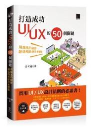 益大資訊~打下最紮實的 AI 基礎：從 scikit-learn 一步一腳印  9789863797401 TD1901 歷史價格詳細信息