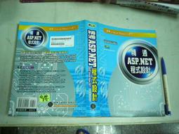 附光碟 精通JSP網頁程式設計 金禾 9861490590 無劃記 77E 歷史價格詳細信息