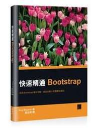 益大資訊~精通JavaScript 第三版 9789865029890 碁峰 ACL061300 歷史價格詳細信息