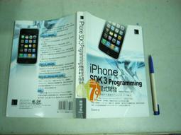 (全友二手書店)電腦用書~《iphone -創意程式設計家(附光碟)》無劃記│松崗出版│/著│00 歷史價格詳細信息