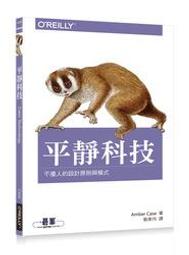 益大資訊~人類智慧的神殿：AI知識圖譜實作ISBN:9789865501259 深智 歷史價格詳細信息