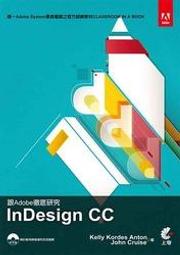 Adobe InDesign CC經典教程  Adobe公司  人民郵電出版 歷史價格詳細信息