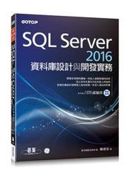 益大資訊~SQL Server 2019/2017資料庫設計與開發實務 9789865024727碁峰AED003900 歷史價格詳細信息
