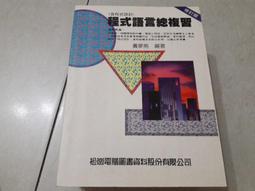 81-005大衛畫貓系列-只想賴著你 108片拼圖(台灣製) 歷史價格詳細信息