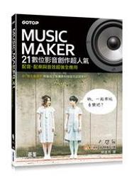 益大資訊~數值分析：用C語言(第四版)(附範例光碟)｜ISBN：9789572179260 ｜全華｜簡聰海｜03660037全新 歷史價格詳細信息