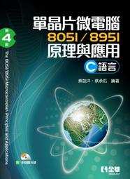 &lt;電腦用書&gt; Python GUI程式設計：PyQt5實戰 /王碩 等著 /博碩/ISBN:9789864343058 歷史價格詳細信息