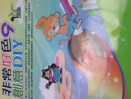 二手書籍魔女高校+惡魔玻璃+魔力封印三本合售 歷史價格詳細信息