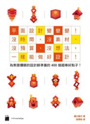 一下子做出令達人心動的作品！Minecraft 3分鐘建築大進擊[79折] TAAZE讀冊生活 歷史價格詳細信息