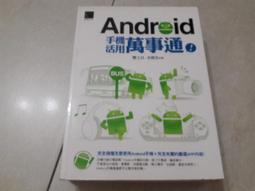 2012年 今夏最夯 . 航海王(喬巴帽)+『蒙奇．D．魯夫』 航海王魯夫草帽(合購價450元免運) 歷史價格詳細信息
