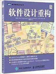 大型構件翻轉機 一人遙控操作可承重10/20噸 歷史價格詳細信息