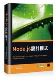 Node.js物聯網裝置開發[二手書_良好]6582 TAAZE讀冊生活 歷史價格詳細信息