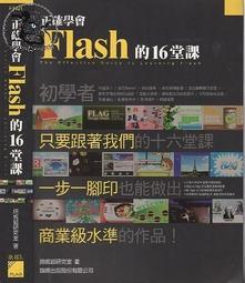 【達摩二手書坊】附光碟/網際網路快易通｜鄭玄宜..｜第三波｜50529036 歷史價格詳細信息