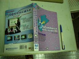 osCommerce 電子商務購物網站架設全攻略 超維度工作室 松崗 歷史價格詳細信息