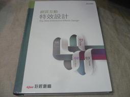 海王子二手書//(附光碟)建築：造型、空間與秩序(第三版) 歷史價格詳細信息