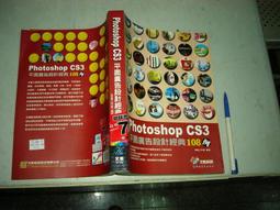 附2片光碟 托福電腦化測驗 TOEFL-CBT 高分托福聽力300 知英 微劃記 J39 歷史價格詳細信息