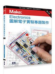 【大享】 Make: Arduino機器人及小裝置專題製作 9789862769775 歐萊禮A324 歷史價格詳細信息