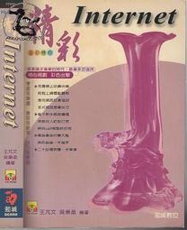 【達摩二手書坊】王振州作品集01 娥金琅 ｜王振州｜白象｜30219094 歷史價格詳細信息