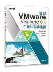 VMware vSphere 8 (歡迎詢價) - 適用於傳統和新一代應用程式的 企業工作負載平台!!! 歷史價格詳細信息