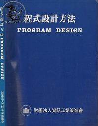 摩根財團  美國壹代銀行王朝和現代金融業的崛起  1838-19 歷史價格詳細信息