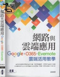【達摩二手書坊】網路小說098 勇氣｜Killer｜商周出版｜26112062 歷史價格詳細信息