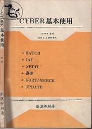 【達摩二手書坊】漢聲精選 星星國 月亮國 太陽國｜漢聲出版｜(拍賣檔案內有期數供選購)每本20元)｜70724023 歷史價格詳細信息