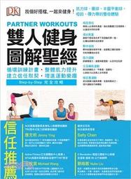 【人人】肌肉大圖鑑：伽利略科學大圖鑑16 人人出版官方商城 歷史價格詳細信息