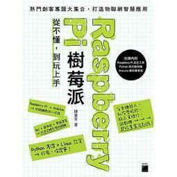 從『派閥均衡』到『官邸主導』：1990年代日本政治體制改革之分析／楊鈞池／9789574134588 歷史價格詳細信息