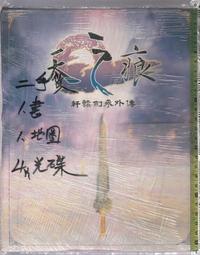 佰俐O 2000.2002年二版《電路學 下冊 6e》Nilsson 劉濱達 東華957483073X 歷史價格詳細信息