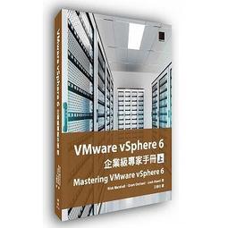 VMware vSphere 7.x 維運實戰管理祕訣【金石堂】 歷史價格詳細信息