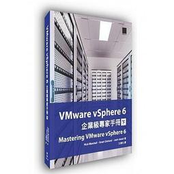 VMware vSphere 7.x 維運實戰管理祕訣【金石堂】 歷史價格詳細信息