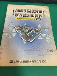S3C2440 JZ2440開發板 附4.3寸液晶 + EasyOpenJTAG 嵌入式Linux應用開發套件 入門首選 歷史價格詳細信息