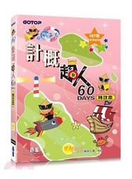 【統新】天然驅蚊蟲空間噴霧-500ML 歷史價格詳細信息