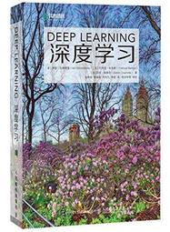 Deep learning 深度學習必讀：Keras 大神帶你用 Python 實作【金石堂】 歷史價格詳細信息