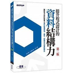 國際技能競賽國手遴選、培訓及後續就業之研究 ILOSH110-M603 勞動部勞動及職業安全衛生研究所 五南 政府出版品 歷史價格詳細信息