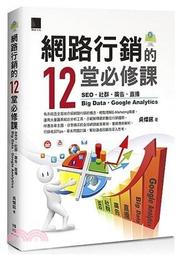 網路直播 12吋 LED環形燈 / 自拍攝影美顏補光燈 歷史價格詳細信息