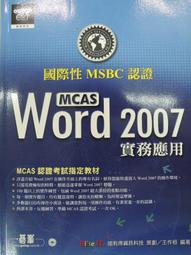 2007 World of Warcraft TCG: Through the Dark Portal Mana Tide Totem #99 gl9 歷史價格詳細信息