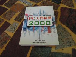 29566&quot;C倉庫&quot;[29566] 原裝UTC(友順) DIP-8 TDA2822L 雙音頻放大器 1W w2  yah 歷史價格詳細信息