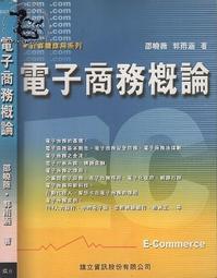 旗立商業概論滿分總復習(上) 歷史價格詳細信息
