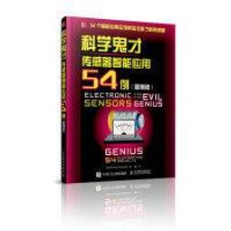 【大享】 感測器應用實務(使用LabVIEW)(附範例光碟)  9789865035037 全華06445007 560 歷史價格詳細信息