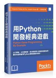 益大資訊~用頭腦和身體去理解設計ISBN:9789869486729 磐築創意 杉崎真之助 歷史價格詳細信息