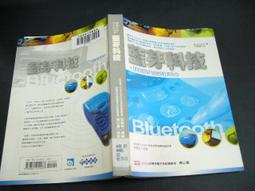 文瑄書坊 新潮推理 湖畔奇案 寶藏疑雲 少女復仇記 砂之器 青春的徬徨  松本清張 切口面些微泛黃 櫃1 歷史價格詳細信息