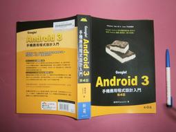 (全友)電腦書《Scratch 2.0元件堆疊動畫遊戲繪畫程式設計》無劃記│00•. 歷史價格詳細信息